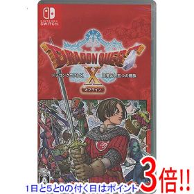 【1日と5.0のつく日、18日はポイント3倍！】【中古】ドラゴンクエストX 目覚めし五つの種族 オフライン Nintendo Switch