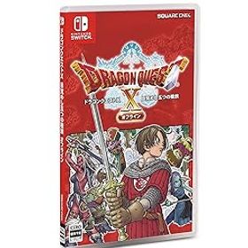 【中古】〔通常版〕ドラゴンクエストX 目覚めし五つの種族 オフライン -Switch