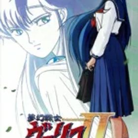 【中古】 夢幻戦士ヴァリスCOLLECTION II／NintendoSwitch