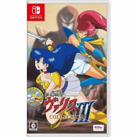 【新品】Switch 夢幻戦士ヴァリスCOLLECTION III【メール便】