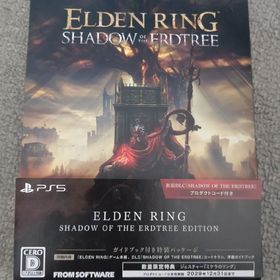 エルデンリング(家庭用ゲームソフト)