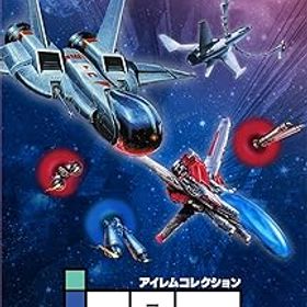 【中古】アイレムコレクション Vol.1 -Switch