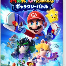 【Switch】マリオ+ラビッツ ギャラクシーバトル クロネコヤマト宅急便で安心お届け(北海道：660円、沖縄県：1100円を送料として別途いただきます。)