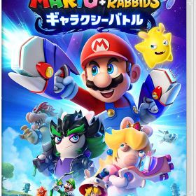 【送料無料】【新品】マリオ+ラビッツ ギャラクシーバトル -Nintendo Switch【任天堂】