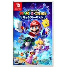 ※メーカー在庫僅少のため、納期にお時間がかかる場合があります 任天堂 マリオ＋ラビッツ ギャラクシーバトル【Switch】 おひとり様1点限り