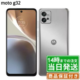 【中古】moto g32｜SIMフリー｜128GB｜ミネラルグレイ・サテンシルバー｜保証期間30〜90日★レビューで保証期間延長｜送料無料 当日発送｜スマホ 本体 Motorola モトローラ