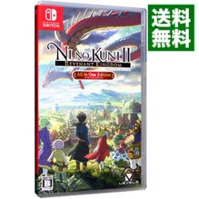 【中古】【全品10倍！4/5限定】Switch 二ノ国II レヴァナントキングダム All In One Edition (ニンテンドースイッチ)