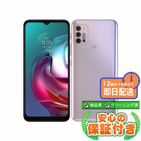 SIMフリー moto g30 パステルスカイ128GB 本体[Cランク] Androidスマホ 中古 送料無料 当社3ヶ月保証