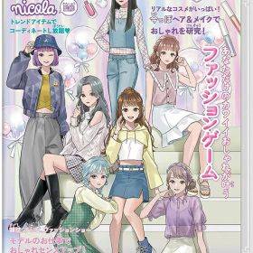 MODEL Debut3 #nicola/モデルデビュー3 ニコラ[Nintendo Switch] / ゲーム