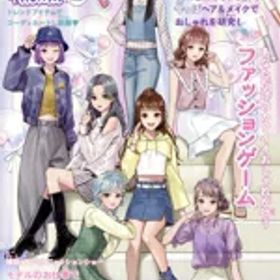 【中古】 MODEL Debut3 ＃nicola／モデルデビュー3 ニコラ／NintendoSwitch