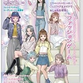 【中古】【良い】MODEL Debut3 #nicola/モデルデビュー3 ニコラ -Switch