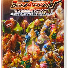 【中古】カプコン ベルトアクション コレクション