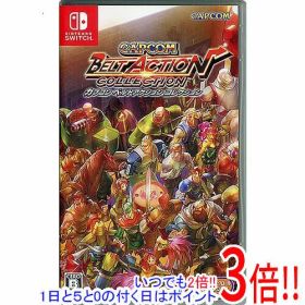 【いつでも2倍！1日と5.0のつく日、18日は3倍！】【中古】カプコン ベルトアクション コレクション Nintendo Switch