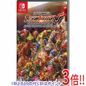 【1日と5.0のつく日、18日はポイント3倍！】【中古】カプコン ベルトアクション コレクション Nintendo Switch