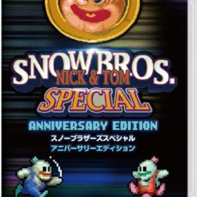 DAEWONMEDIA｜テウォンメディア SNOWBROS. NICK & TOM SPECIAL Anniversary Edition（スノーブラザーズ スペシャル アニバーサリーエディション） HAC-P-A7S7DJ【Switch】 【代金引換配送不可】