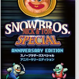 ※メール便発送※ 【新品】Nintendo Switch SNOWBROS. NICK ＆ TOM SPECIAL Anniversary Edition（スノーブラザーズ スペシャル アニバーサリーエディション）