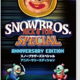 【中古】SNOWBROS. NICK & TOM SPECIAL Anniversary Edition（スノーブラザーズ スペシャル アニバーサリーエディション） -Switch 【特典】スノーブラザーズ（アーケードバージョン）DLCコード 同梱