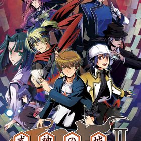 ※メール便発送※ 【新品】Nintendo Switch 式神の城2