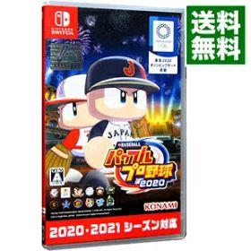 【中古】Switch eBASEBALLパワフルプロ野球2020 (ニンテンドースイッチ)