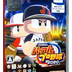 【中古】Switch eBASEBALLパワフルプロ野球2020 (ニンテンドースイッチ)