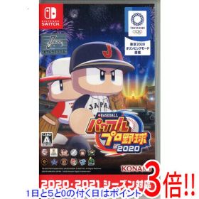 【1日と5.0のつく日、18日はポイント3倍！】【中古】eBASEBALLパワフルプロ野球2020 Nintendo Switch
