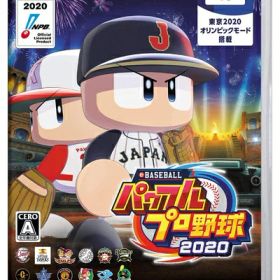 【中古】（新古品・未使用品） eBASEBALLパワフルプロ野球2020