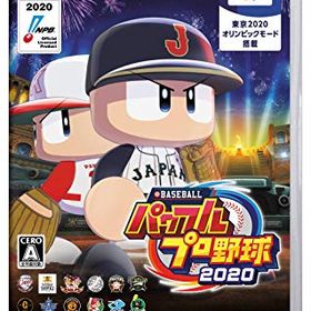 【中古】＜SW版＞eBASEBALLパワフルプロ野球2020【早期購入特典】DLCセット同梱