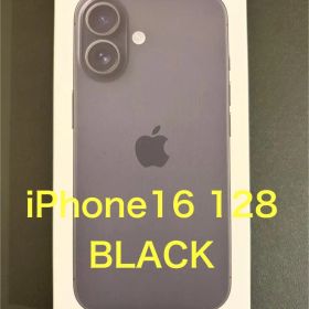iPhone 16 128GB ブラック 箱 ケーブル おまけ付き