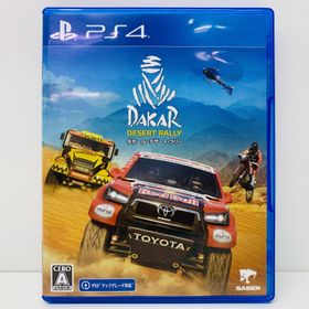 【中古】 ゲームソフト ダカール・デザート・ラリー プレイステーション4 レース PLJM-17086【飾磨店】【代金引換不可・日時指定不可】【ネコポス発送】