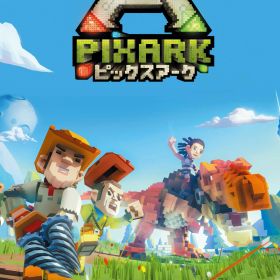 【中古】PixARK （ピックスアーク）