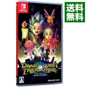 【中古】Switch ドラゴンクエスト トレジャーズ 蒼き瞳と大空の羅針盤 (ニンテンドースイッチ)