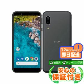 SIMフリー Android One S7 ブラック32GB 本体[Cランク] Androidスマホ 中古 送料無料 当社6ヶ月保証