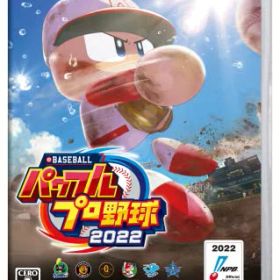 【中古】「非常に良い」Nintendo Switch版 eBASEBALLパワフルプロ野球2022
