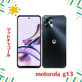 「+2倍ポイント・新品」motorola g13 マットチャコール 128GB スマホ 本体 SIMフリー 保証対象外商品 4582239436486