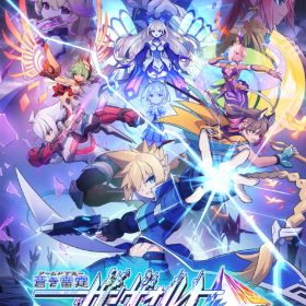 インティ・クリエイツ 【Switch】蒼き雷霆 ガンヴォルト トライアングル エディション 通常版 [HAC-P-BPBFA NSW ア-ムドブル- ガンヴォルト トライアングルエディション ツウジョウ]