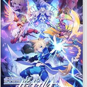 【中古】蒼き雷霆 ガンヴォルト トライアングル エディション -Switch