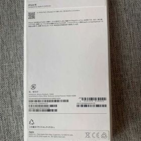 Apple iPhone 16ブラック新品128GB