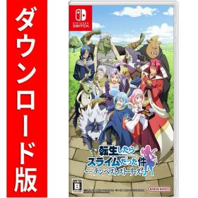 [Switch] 転生したらスライムだった件 テンペストストーリーズ （ダウンロード版） ※6,400ポイントまでご利用可