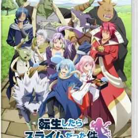 転生したらスライムだった件テンペストストーリーズ-Switch