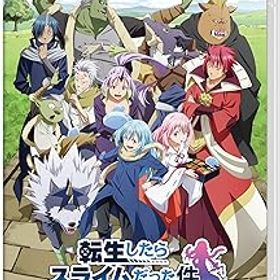 【中古】転生したらスライムだった件 テンペストストーリーズ 異世界回想BOX -Switch