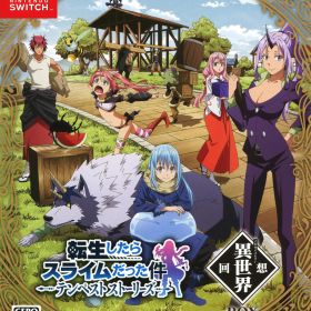 【中古】転生したらスライムだった件 テンペストストーリーズ異世界回想BOX (限定版)ソフト:ニンテンドーSwitchソフト／マンガアニメ・ゲーム