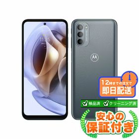 SIMフリー moto g31 ミネラルグレイ128GB 本体[Cランク] Androidスマホ 中古 送料無料 当社3ヶ月保証