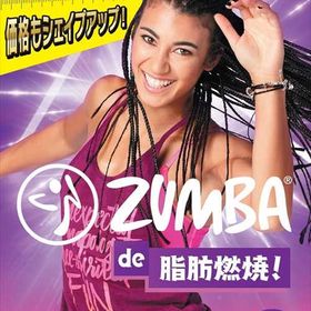 Zumba(R) de 脂肪燃焼！ 新価格版 Nintendo Switch HAC-2-ASLUB