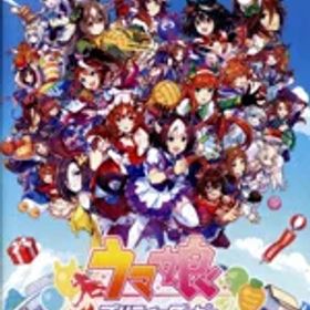 【中古】 ウマ娘 プリティーダービー 熱血ハチャメチャ大感謝祭！／NintendoSwitch