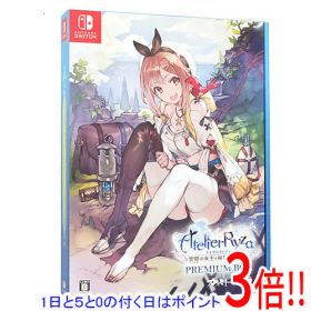 【1日と5.0のつく日、18日はポイント3倍！】【中古】ライザのアトリエ 〜常闇の女王と秘密の隠れ家〜 プレミアムボックス Nintendo Switch