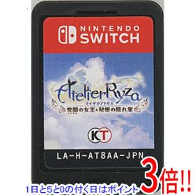 【1日と5.0のつく日、18日はポイント3倍！】【中古】ライザのアトリエ 〜常闇の女王と秘密の隠れ家〜 Nintendo Switch ソフトのみ