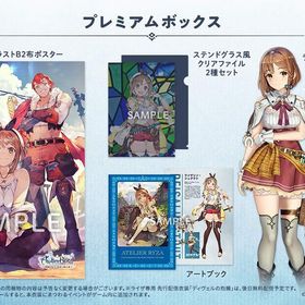【中古】【Switch】ライザのアトリエ ~常闇の女王と秘密の隠れ家~ プレミアムボックス (パッケージ版封入特典(エクストラサウンドコレクション ダウンロードシリアル) 同梱)