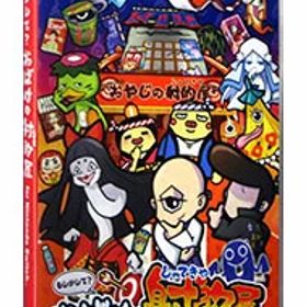 【中古】Switch もしかして？ おばけの射的屋 for Nintendo Switch (ニンテンドースイッチ)