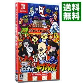 【中古】Switch もしかして？ おばけの射的屋 for Nintendo Switch (ニンテンドースイッチ)