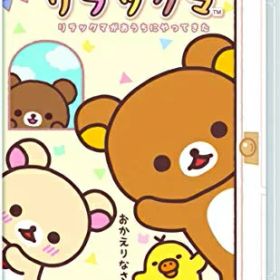 【中古】 おうちでリラックマ リラックマがおうちにやってきた -Switch